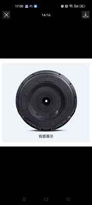 Car 550W Spare: Gaizhuang Car speaker/subwoofer