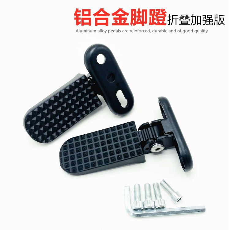 Suitable for Taoling National Standard Electric Vehicle Pedals, up and down Folding Pedals, No. 05 Modified Battery Vehicle Aluminum Alloy Footrest