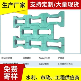 砖瓦及砌块;混凝土制品;花岗岩