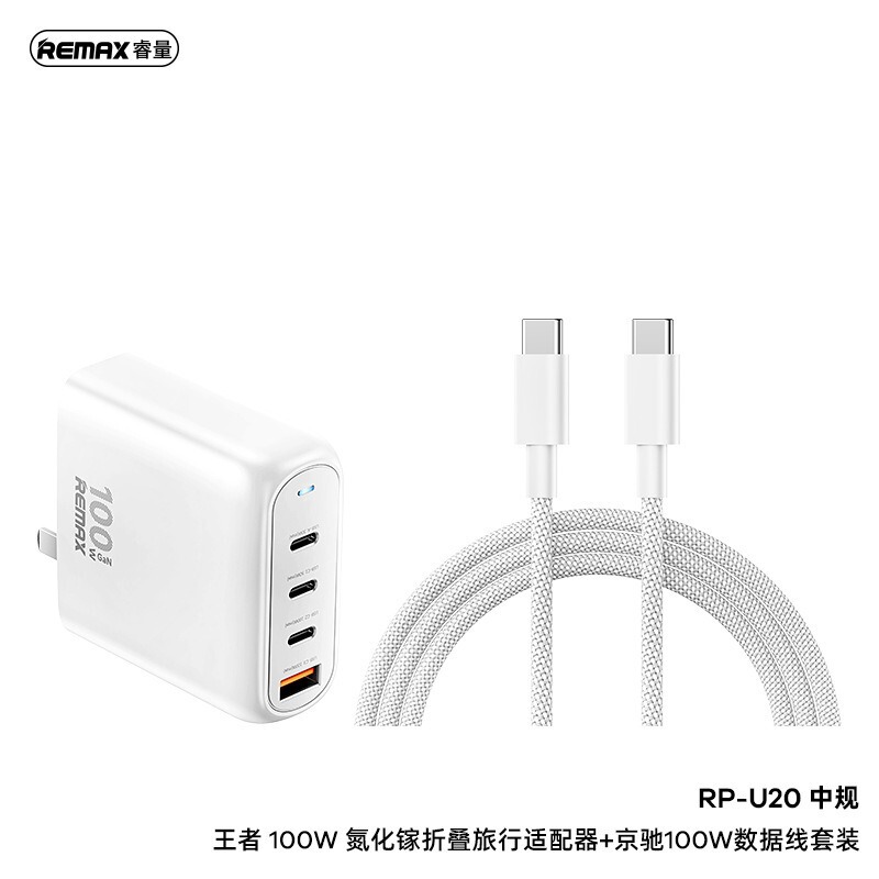 remax睿量100W快充四口输出手机充电器氮化镓材质低温快充充电头|undefined