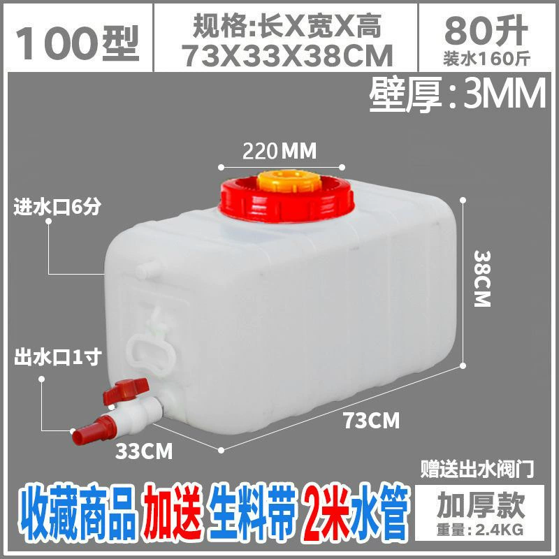 Bucket with faucet spout for adding leak-proof lid water storage container drinking water valve sturdy water tank outdoor