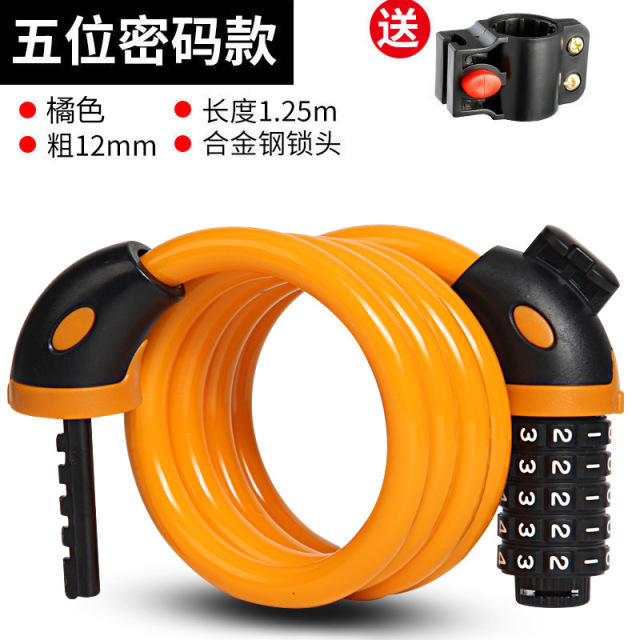 自転車ロック盗難防止パスワード太いスチールケーブルロックポータブルマウンテンバイクパスワードロック電気自動車ロックつや消しスチールケーブルロック|undefined