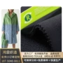 定制保暖双面秋冬季绒布