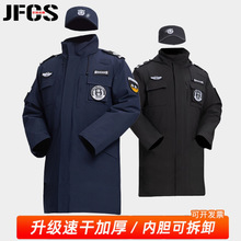 速干保安服棉袄冬季加厚加长黑色防水保暖棉服冷库防寒多功能大衣
