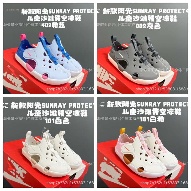 Putian children's shoes, original new model NK airplane wing design, unisex children's closed-toe protective clogs, baby Velcro sandals