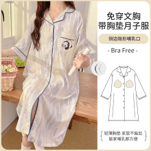 哺乳睡裙带胸垫孕妇睡衣女夏季短袖薄款月子服医院待产喂奶家居裙