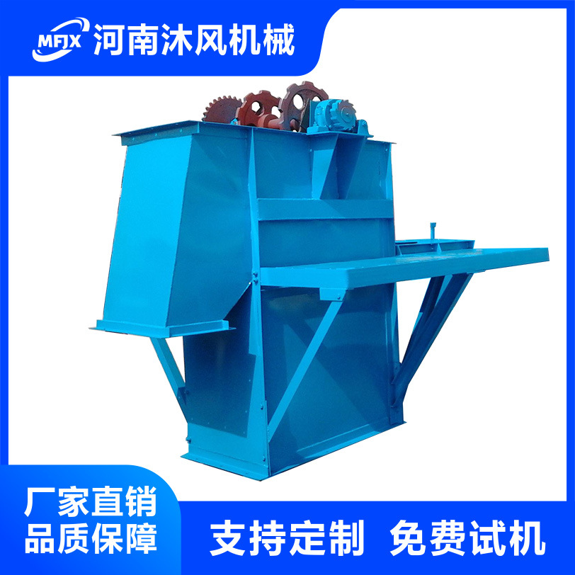 斗式提升机 倾斜式环链 板链 Z型斗提机 垂直输送  制造厂家