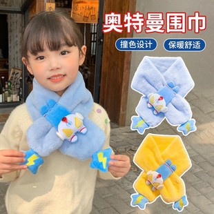 Boys and Girls Baby Scarf Set All-match Cute Plush Children's Scarf Windproof and Warm Korean Style Autumn and Winter Infants
