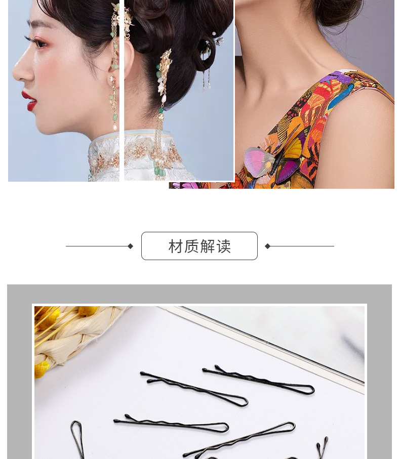 新缘详情第1款_03