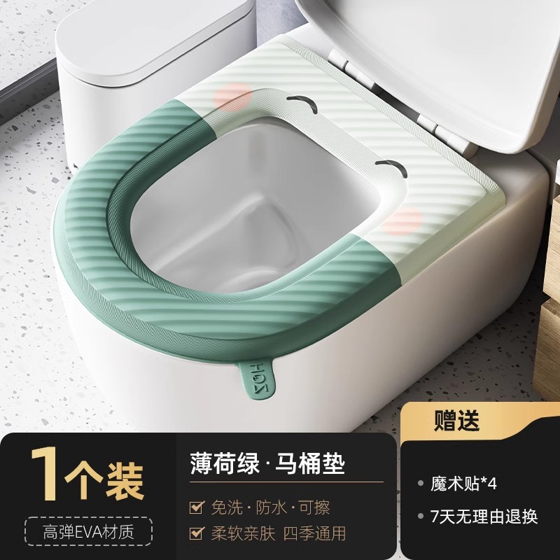 [smiley face style◆Waterproof and wipeable◆With handle] eva toilet seat-mint green