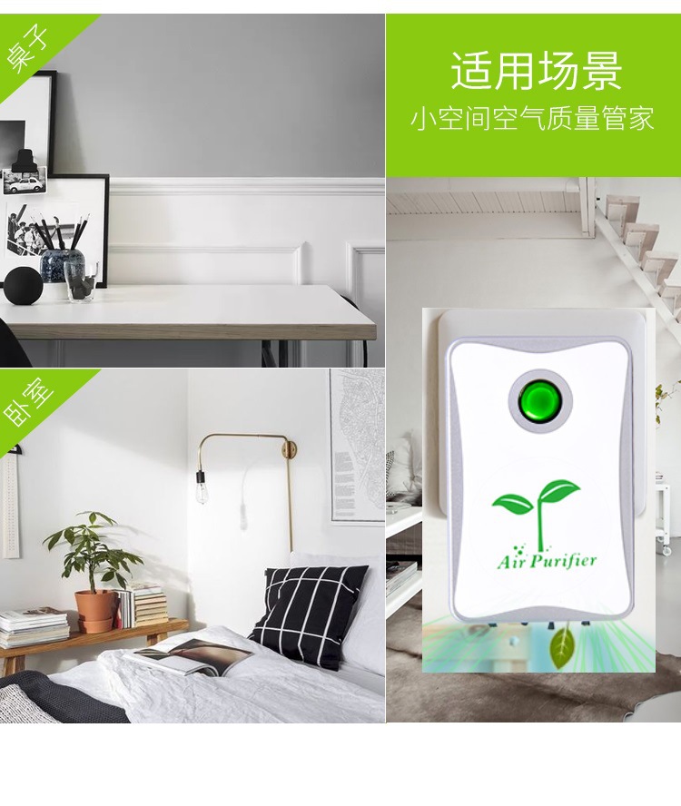 Fuyouxin anión purificador de aire cuatro cabeza de carbón Purificación de olores de segunda mano humo neblina hogar purificador de interior