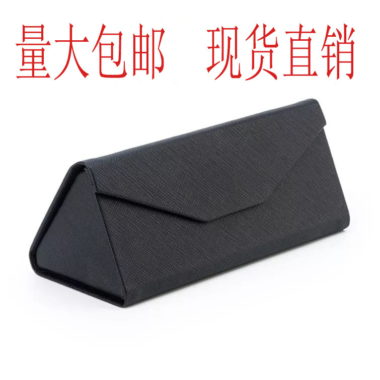 Factory wholesale handmade glasses box lightweight triangle folding glasses box leather anti-pressure sunglasses sunglasses box in stock