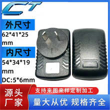 5W10W12WСС����Ҏ�Ę�5V1A4.2V1000MA�늳����z�Դ�_�P�⚤