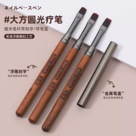 其他美甲产品;美甲饰品;美甲笔