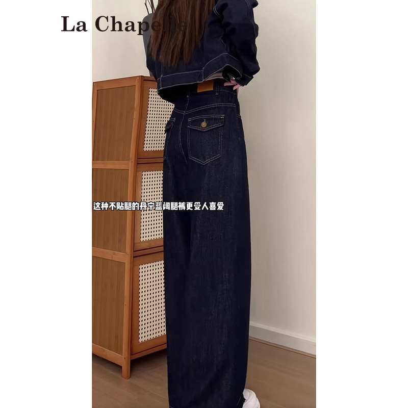La Chapelle Dark Blue Wide-Leg Jeans for Women 2025 New Spring and Autum Loose High-Waisted Denim Straight Pants