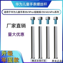 �m����A�郺ͯ�Ԓ�ֱ�3PRO���ܰ�3S3X/4PRO/4X5X��̖�B�ӗU���