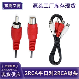 音视频线;电源线;电子线