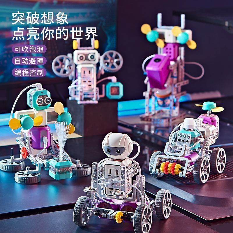 跨境爆款儿童科学实验套装电路积木手机APP编程机器人益智玩具|undefined