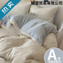 AƷļ׼ȫ2025¿W״αױ4