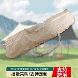 天幕;野营折叠桌椅;帐篷