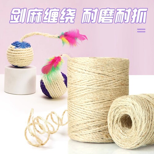 Cat toys, self-stimulating sisal balls, anti-boring tools, cat sticks, bite-resistant kitten pet supplies