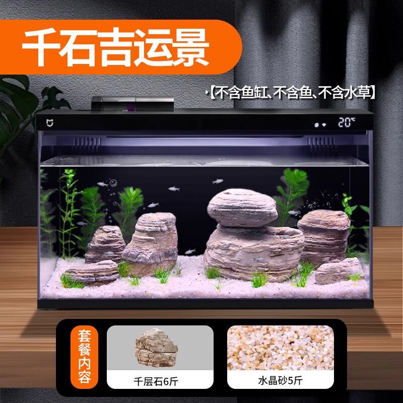 【千石吉运景】小米鱼缸造景（适合35cm以内鱼缸）