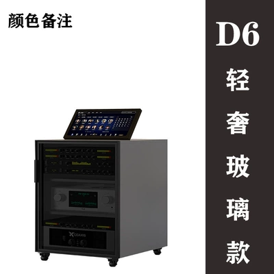 Audio-Visual Equipment, Amplifier Cabinets, Home Theater, Ktv, Aviation Cabinets, Wooden Audio Racks (Electric car big tripod) - d6-60-height-color-note