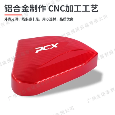 Electric car big tripod Pad Block Pcx125