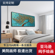 抽象纯手绘装饰画发财树油画芯加笔肌理刀画客厅挂画跨境亚马逊