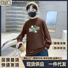 天才鲸儿童打底衫半高领男童秋冬中领上衣印花仿羊绒新款长袖T恤