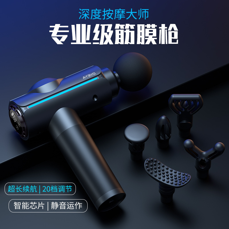 国境を越えた筋膜銃マッサージ器専門マッサージ器筋肉リラックス衝撃筋膜銃大電力卸売り|undefined