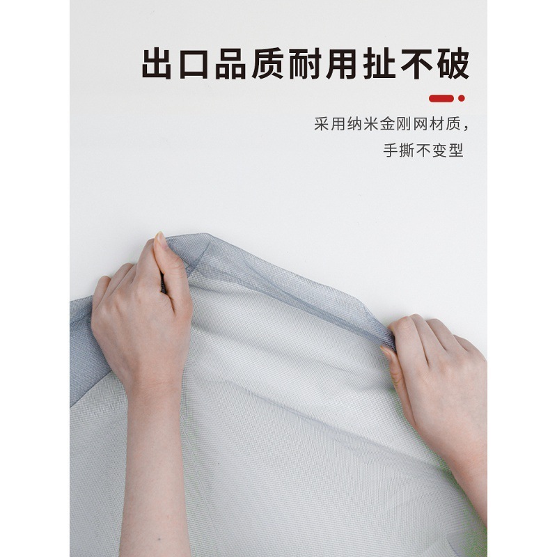 防蚊纱窗推拉纱网自装魔术贴免打孔外推窗家用自粘式隐形防蚊虫网|undefined