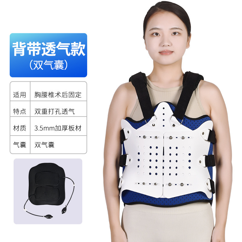 医療用胸腰椎固定支具圧縮性骨折術後リハビリテーション保護具脊柱肋骨支持腰ステント|undefined