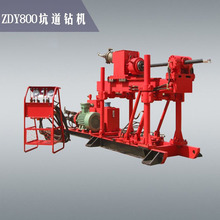 耐用实惠ZDY1250坑道钻机 煤矿用液压坑道钻机到天津港出口价