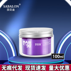 Saberon Styling Elastic Hair Wax 100g for men and women, fluffy and natural styling cream, fragrance and moisturizing, one-piece hair delivery service