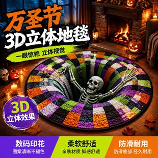 �羳�����f�}��3Dҕ�X����A�ε؉|ˮ���q��̺�����F؛�ɶ� ��