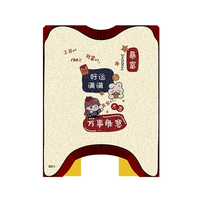 Xinri Liman 5.0 Electric Vehicle: Electric vehicle foot mat - xinriliman-50-full-of-good-luck