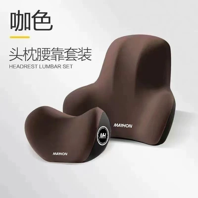 Car Neck Pillow, Car Cushion, Headrest - charming-coffee-single-neck-pillow