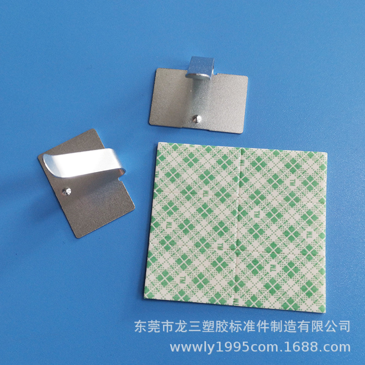 龙三厂家供应粘式镀锌线夹NO.2029金属固定夹 背胶线卡镀锌布线扣
