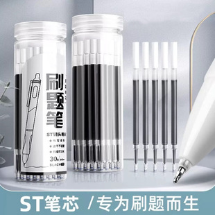 ST�^���ӹPо�������ٸ����ԹPо��ɫ0.5mm����ʽ���J�^ˢ�}�Pо