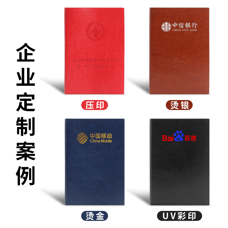 A5 Business Office Soft Leather Notebook, Simple Notepad, B5 Corporate Creative Meeting Record Book, Student Diary A5 Business Office Soft Leather Notebook, Simple Notepad, B5 Corporate Creative Meeting Record Book, Student Diary