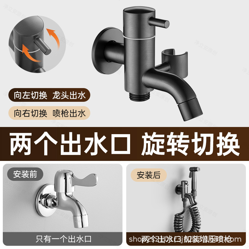 スプレーガン付き全銅バルコニーモッププール蛇口ツーインワン壁内トイレトイレ加圧洗浄水鉄砲|undefined