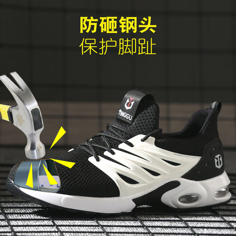 跨境劳保鞋男透气耐磨气垫底安全鞋CE防砸防刺穿工厂防护工作鞋女