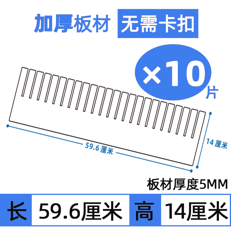 [확장 밸류 팩] 59.6*14cm (10개) 더 많은 사람들이 선택할 수 있는 저렴한 팩