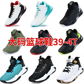 跑步鞋;篮球鞋;其它运动鞋