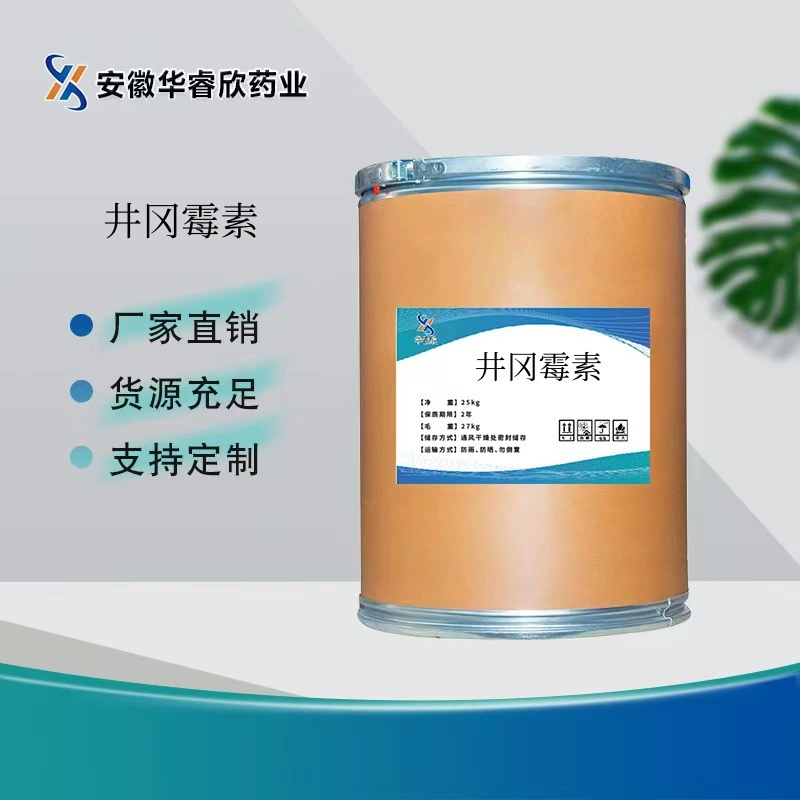 Заводской спот Gontin 37248-47-8 с высоким содержанием оригинального порошка Gontin 1 кг/мешок, бесплатная доставка