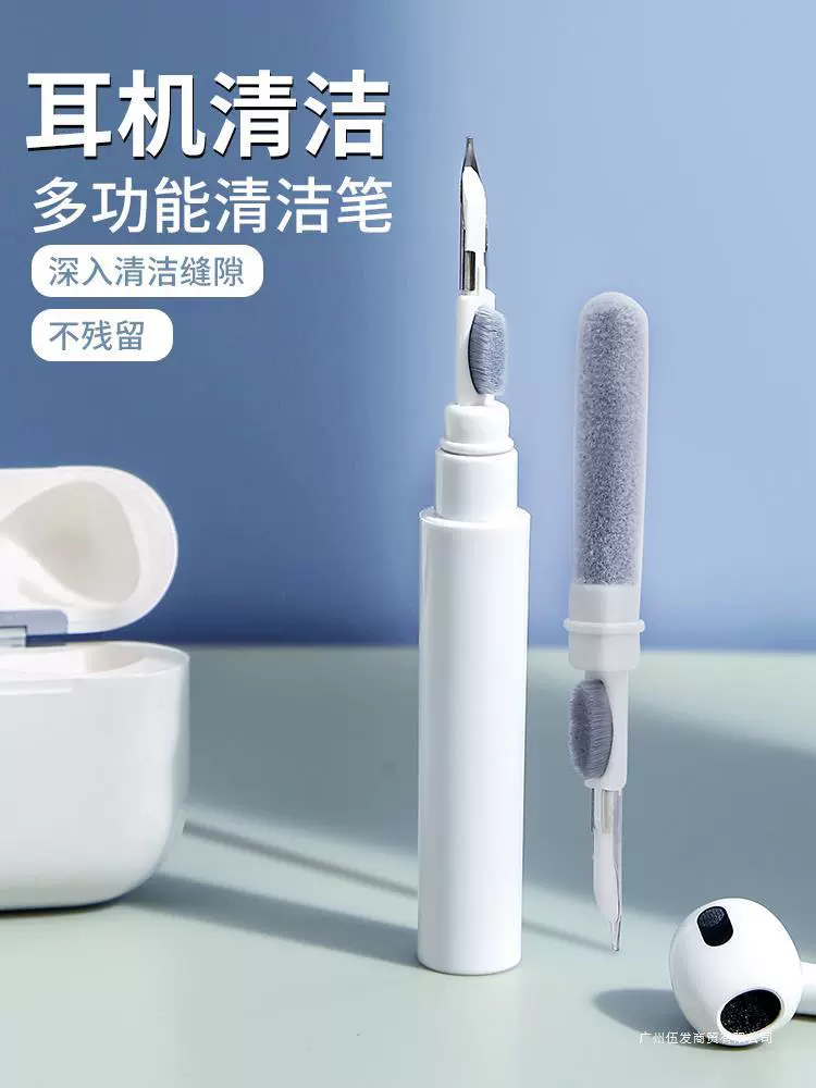 AirPods4, чистящая ручка PRO, инструмент для чистки AirPods Pro 2 поколения, очиститель для наушников, Bluetooth