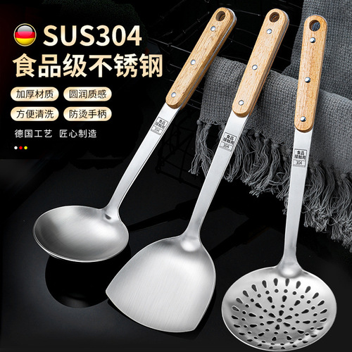 304 stainless steel spatula with wooden handle kitchen utensil set 3 cm three-nail cooking spatula soup spoon colander cooking spoon for kitchen use