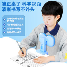 坐姿矫正器小学生儿童奶油皮视力保护器防低头护眼架矫正坐姿神器