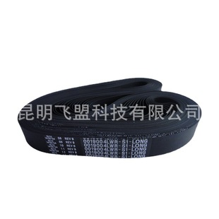 ATM machine accessories NCR ATM conveyor belt 009-0019004 ATM conveyor belt belt